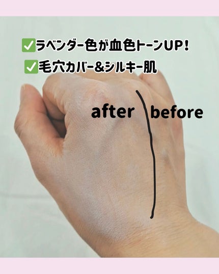 ウォータースプラッシュサンクリーム トーンアップラスティング/espoir/日焼け止めクリームを使ったクチコミ(3枚目)