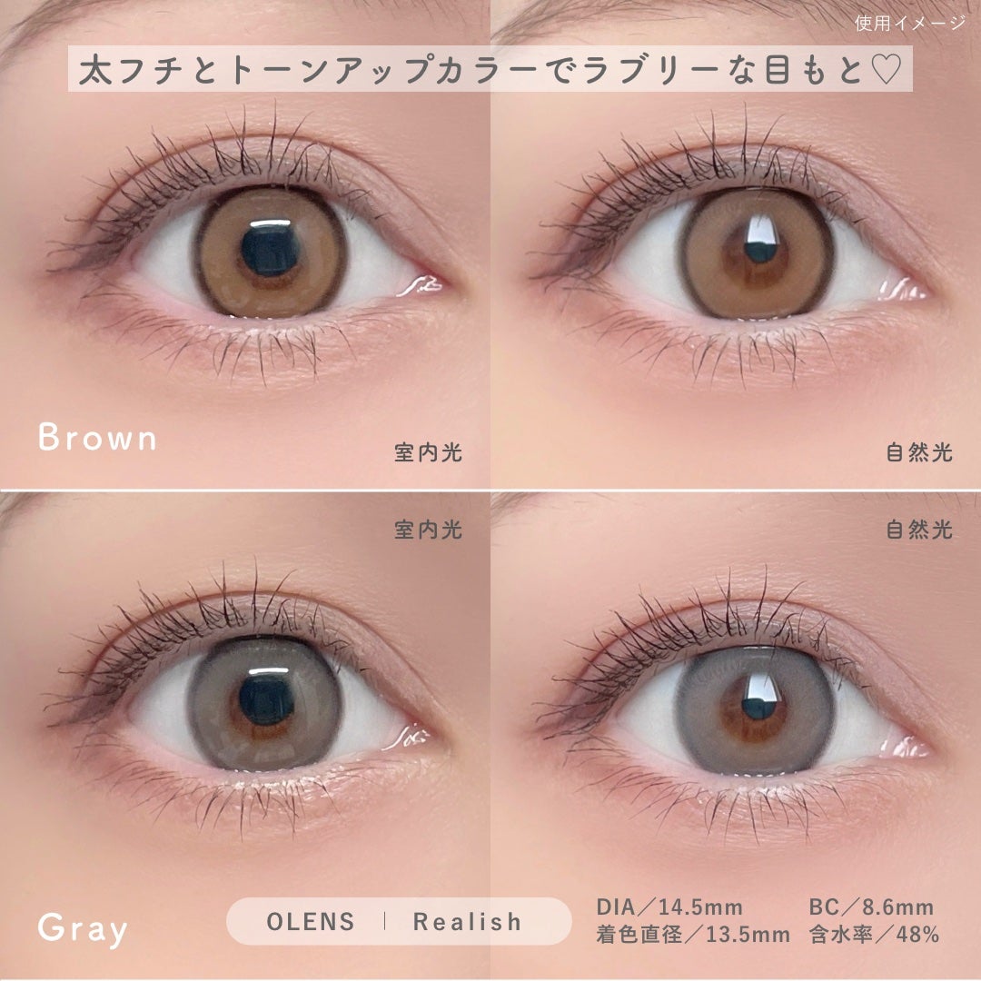 Real Ring 1day/OLENS/ワンデー(1DAY)カラコンを使ったクチコミ(2枚目)