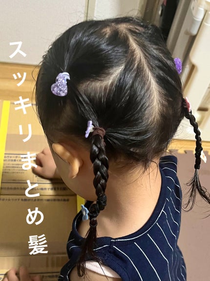 ヘアゴム/DAISO/ヘアアクセサリーを使ったクチコミ(1枚目)