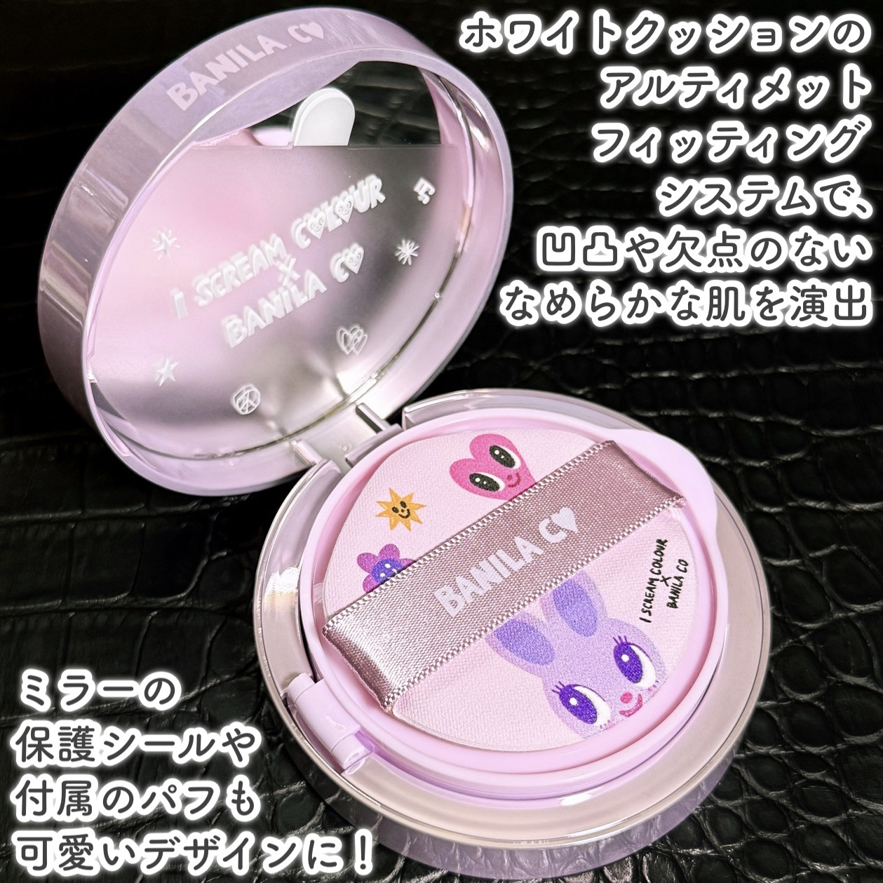 カバーリシャス アルティメット ホワイトクッション モイスチャー/BANILA CO/クッションファンデーションを使ったクチコミ（3枚目）