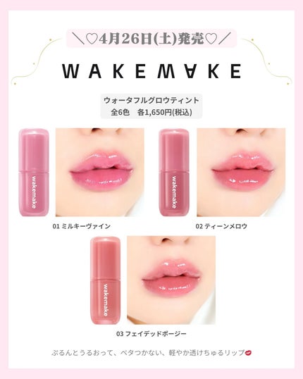 mð on LIPS ãâïž4ææ°äœã³ã¹ã¡âïžïŒããã°ãã¯ïŒmðã§ãïŒä»æ¥ã¯4ææ°äœ..ãïŒ6æç®ïŒ