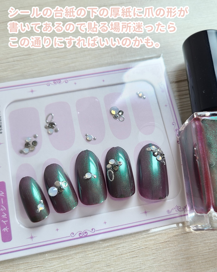 エレガンス ラズル エナメルラッカー 07 Dope/エレガンス ラズル /マニキュアの画像