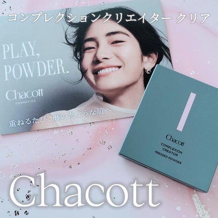 コンプレクションクリエイター/チャコット・コスメティクス/プレストパウダーを使ったクチコミ(1枚目)