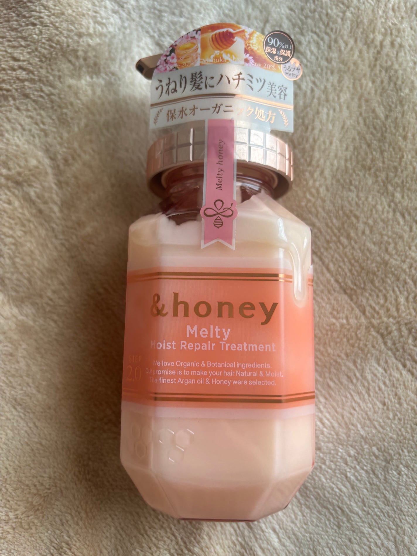 &honey Melty モイストリペア シャンプー1.0/モイストリペア ヘアトリートメント2.0/&honey/市販シャンプーを使ったクチコミ(1枚目)