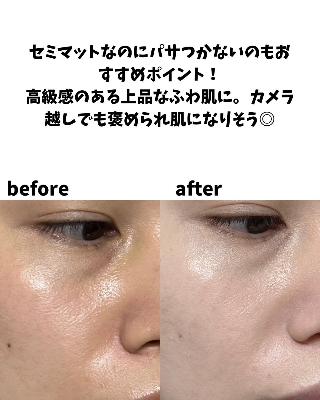 バーバリー ビヨンド ウェア パーフェクティング マット/Burberry Beauty/リキッドファンデーションを使ったクチコミ(4枚目)