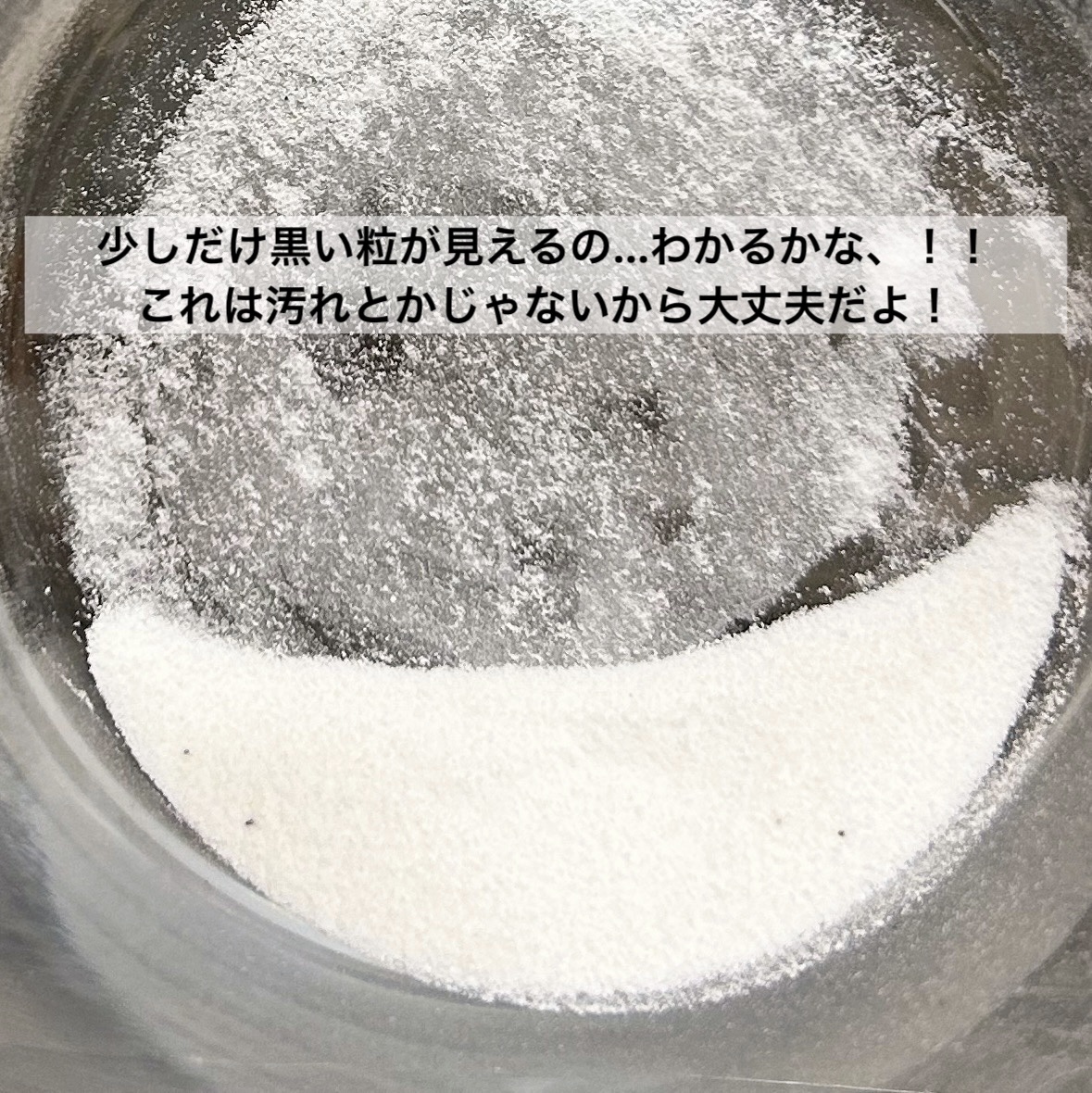 エルリス リポソーマルビタミンC/エルリス/美容サプリメントを使ったクチコミ（3枚目）