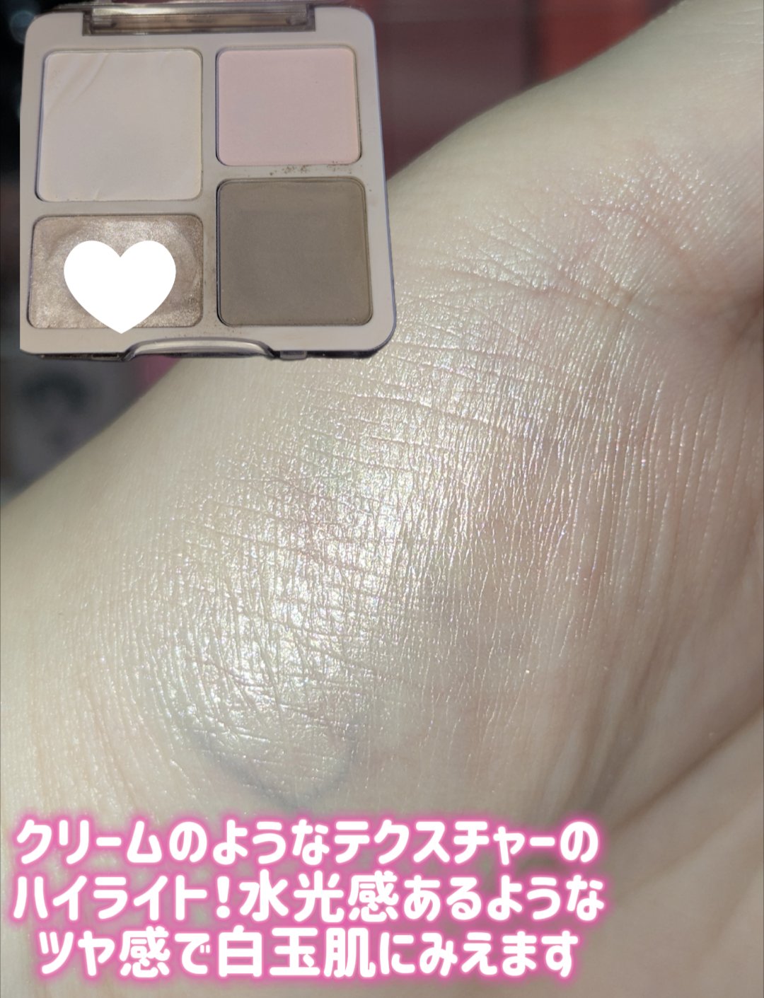 JUDYDOLL メリハリマスターパレット/JUDYDOLL/パウダーハイライトを使ったクチコミ（2枚目）