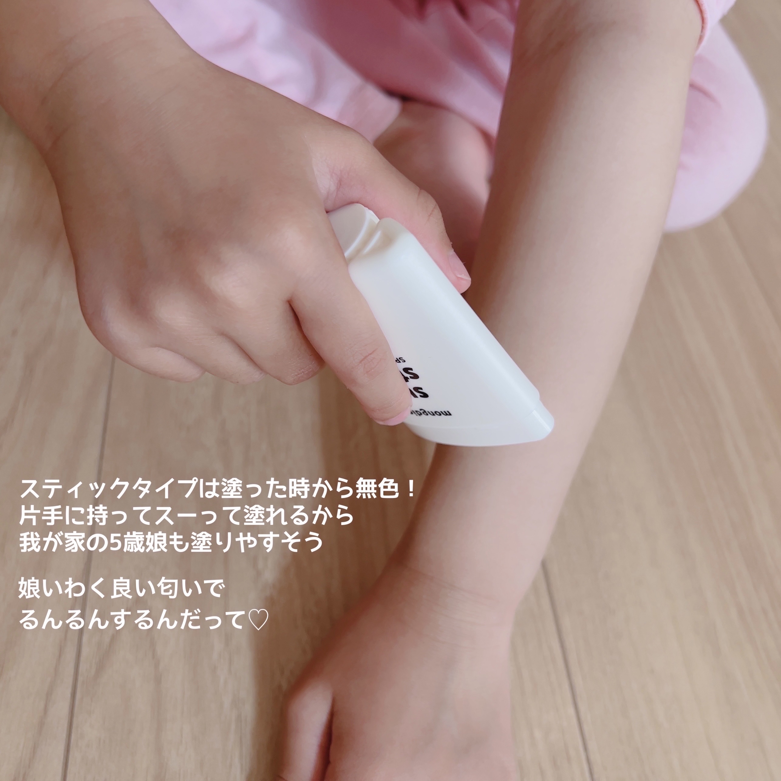 日焼け止めクッション SPF 43 PA+++/モンディエス/日焼け止めローションを使ったクチコミ（3枚目）