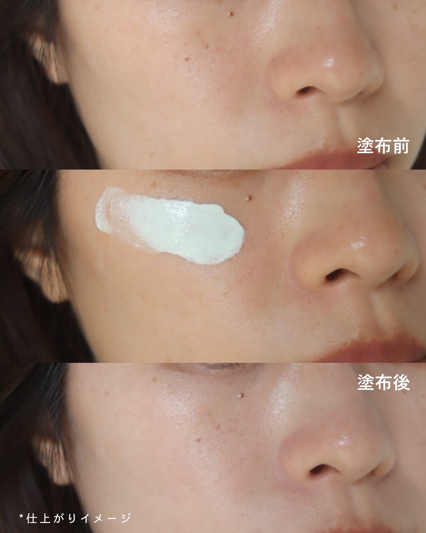 グリーンコレックティングサンベース/BROOKESIA/日焼け止めクリームを使ったクチコミ（3枚目）