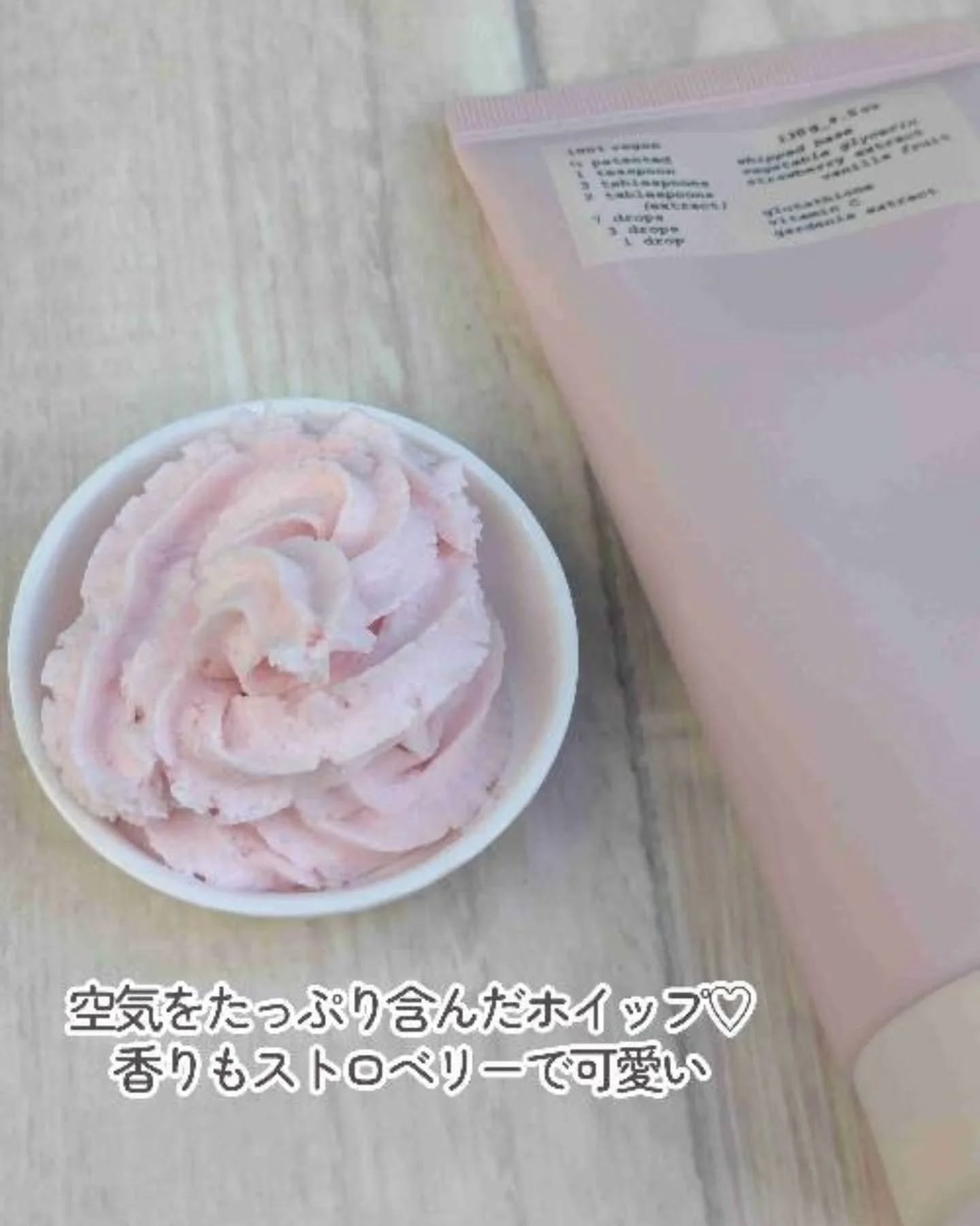 ヴィーガンパッククレンザーチューブ タルバ/WHIPPED/洗顔フォームを使ったクチコミ（2枚目）