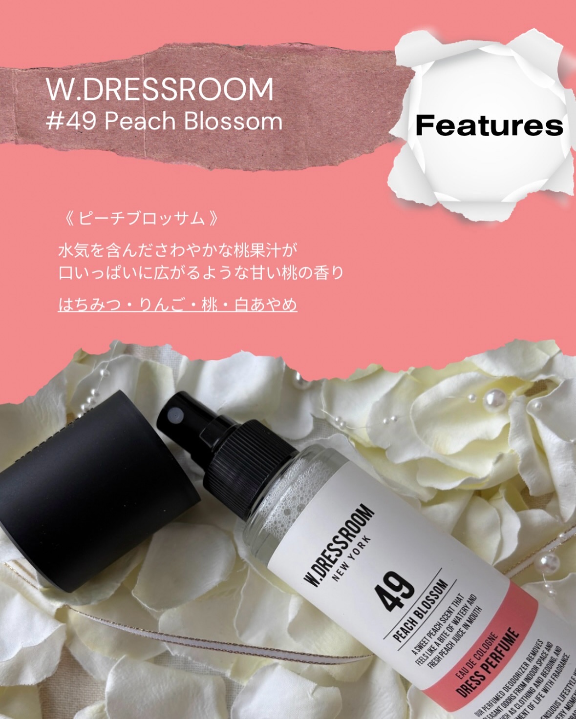 ドレス&リビング クリーン パフューム/ダブルドレスルーム/香水(レディース)を使ったクチコミ（3枚目）