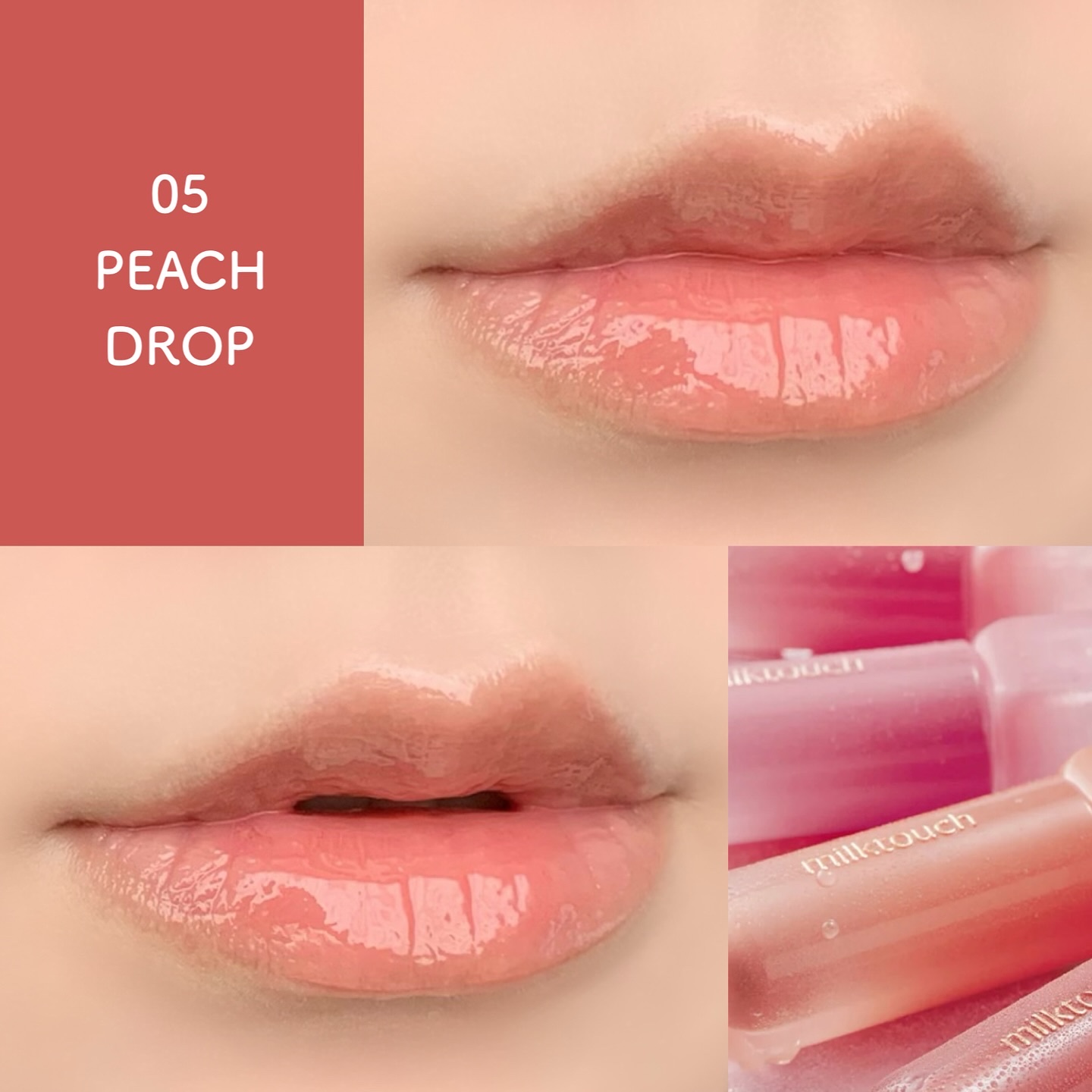 デューステインシアーリップグロス 05 ピーチドロップ/Milk Touch/リップグロスを使ったクチコミ（3枚目）