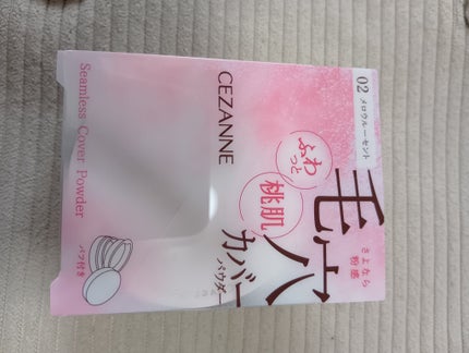 シームレスカバーパウダー/CEZANNE/フェイスパウダーを使ったクチコミ(1枚目)