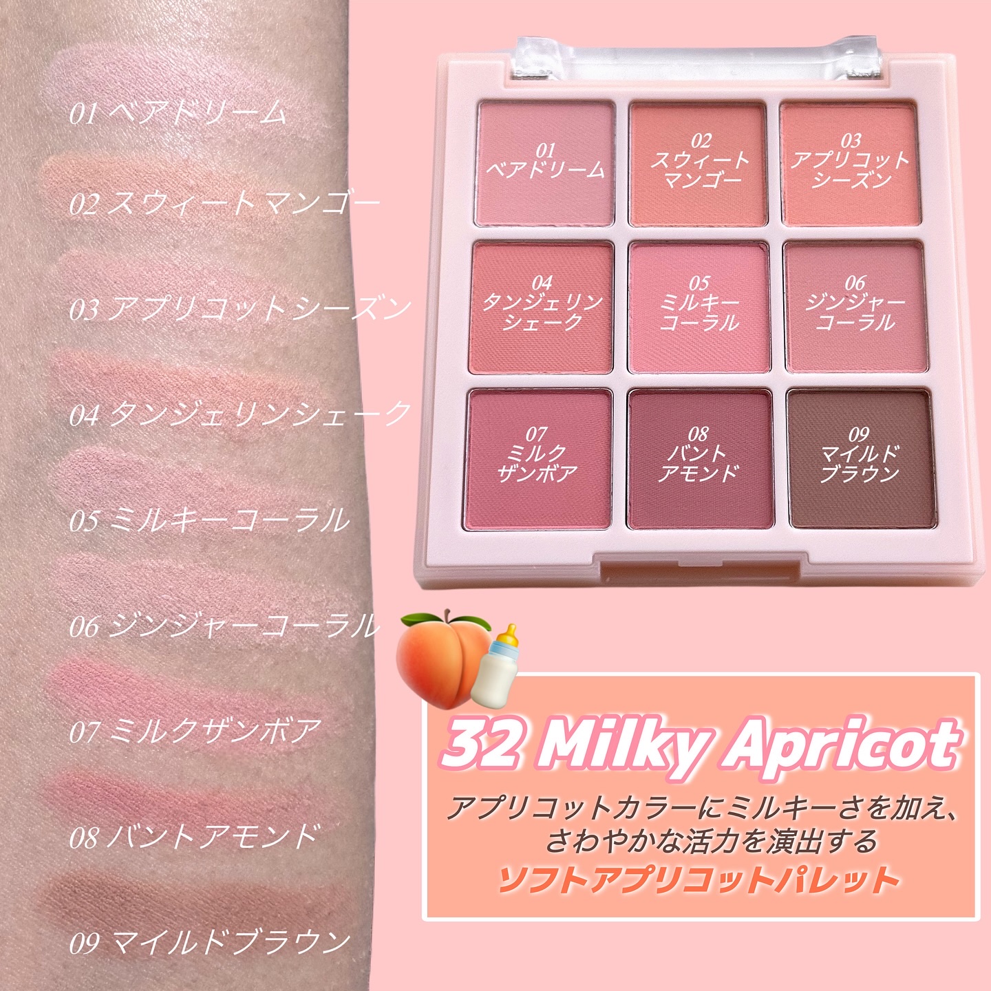 シャドウパレット/dasique/アイシャドウパレットを使ったクチコミ（2枚目）