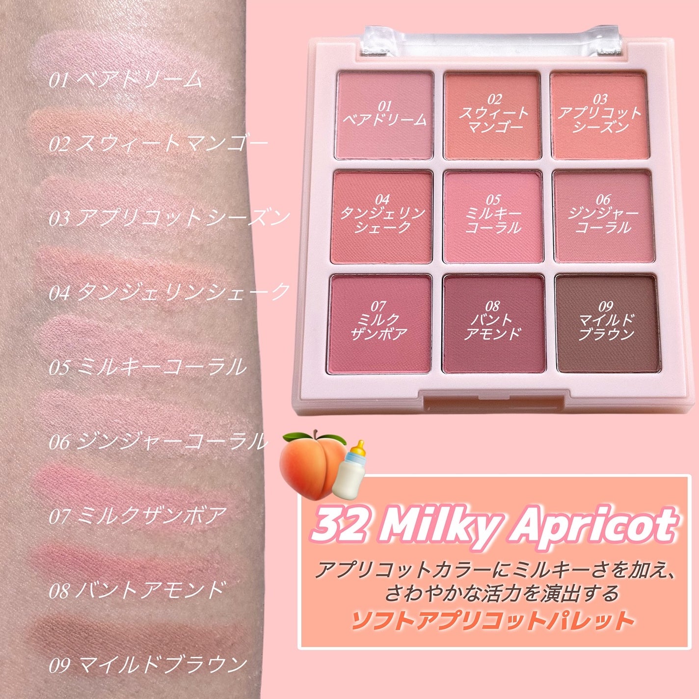 シャドウパレット/dasique/アイシャドウパレットを使ったクチコミ(2枚目)