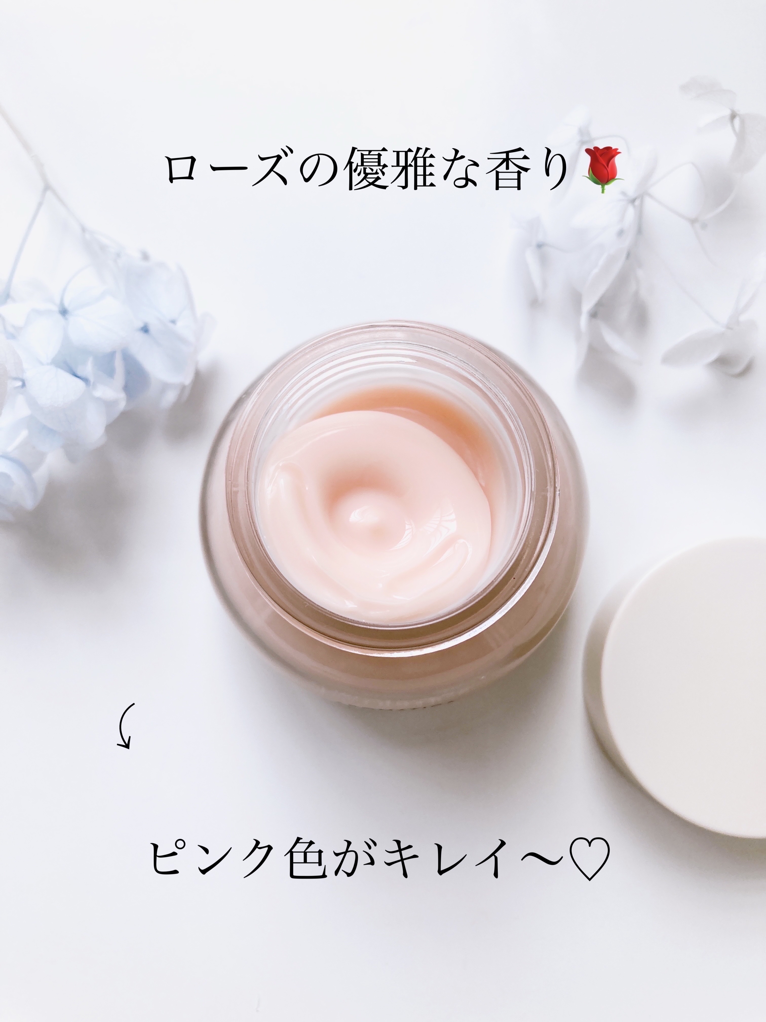 リバイビングローズインフュージョンクリーム /AROMATICA/フェイスクリームを使ったクチコミ（3枚目）