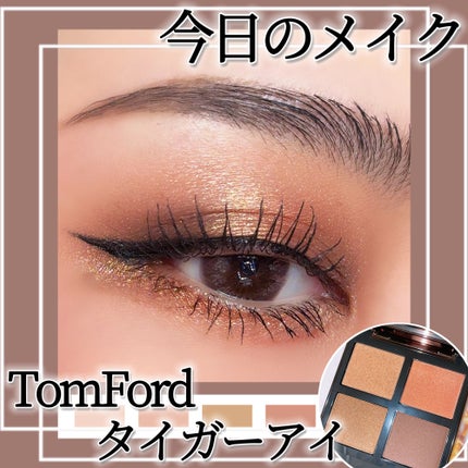 アイ カラー クォード C 36 タイガー アイ / TOM FORD BEAUTY アイ カラー クォード C 36 タイガー アイ / TOM FORD BEAUTY