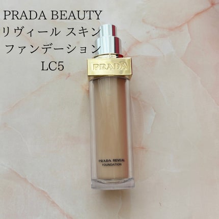 リヴィール スキン ファンデーション LC5(クール) / PRADA リヴィール スキン ファンデーション LC5(クール) / PRADA