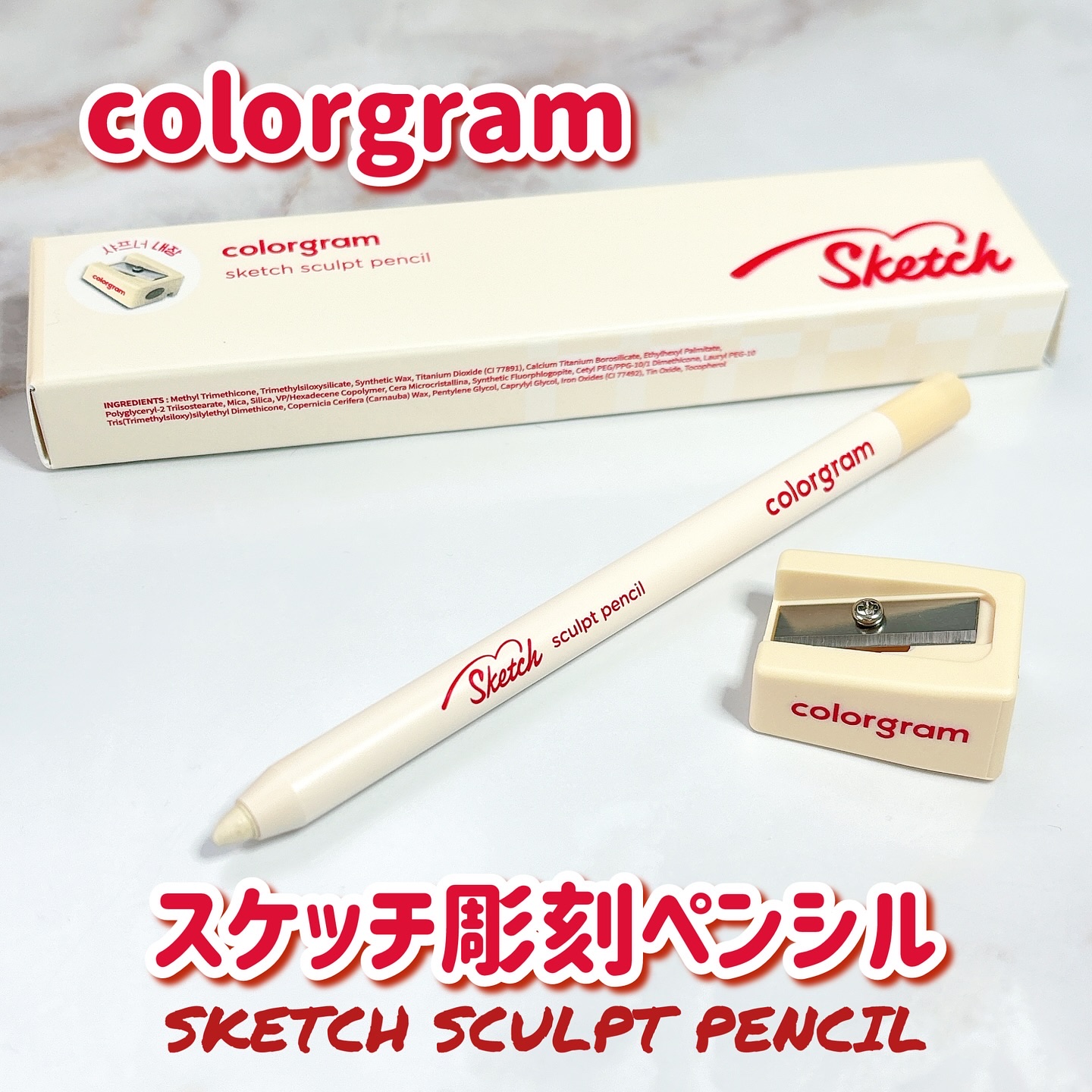 スケッチ彫刻ペンシル/Colorgram/ペンシルアイライナーを使ったクチコミ（1枚目）