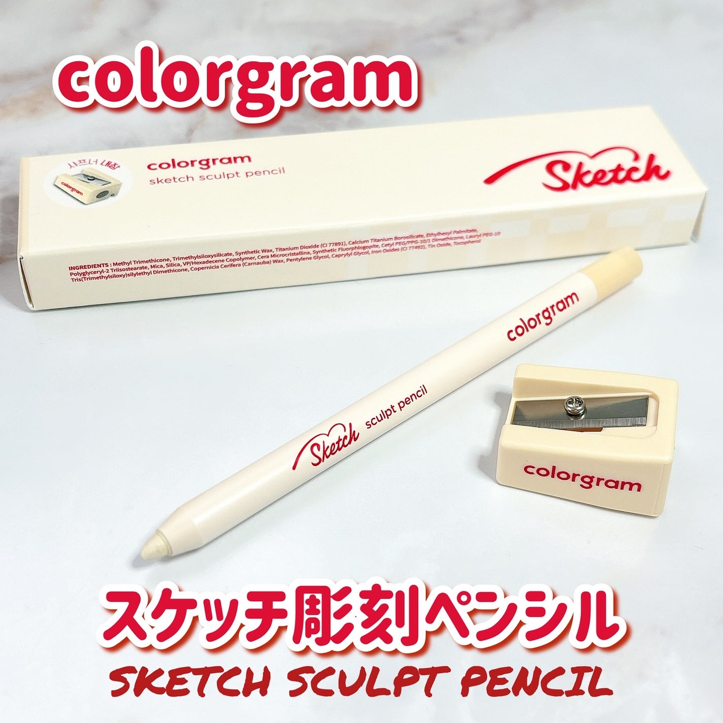 スケッチ彫刻ペンシル/Colorgram/ペンシルアイライナーを使ったクチコミ(1枚目)