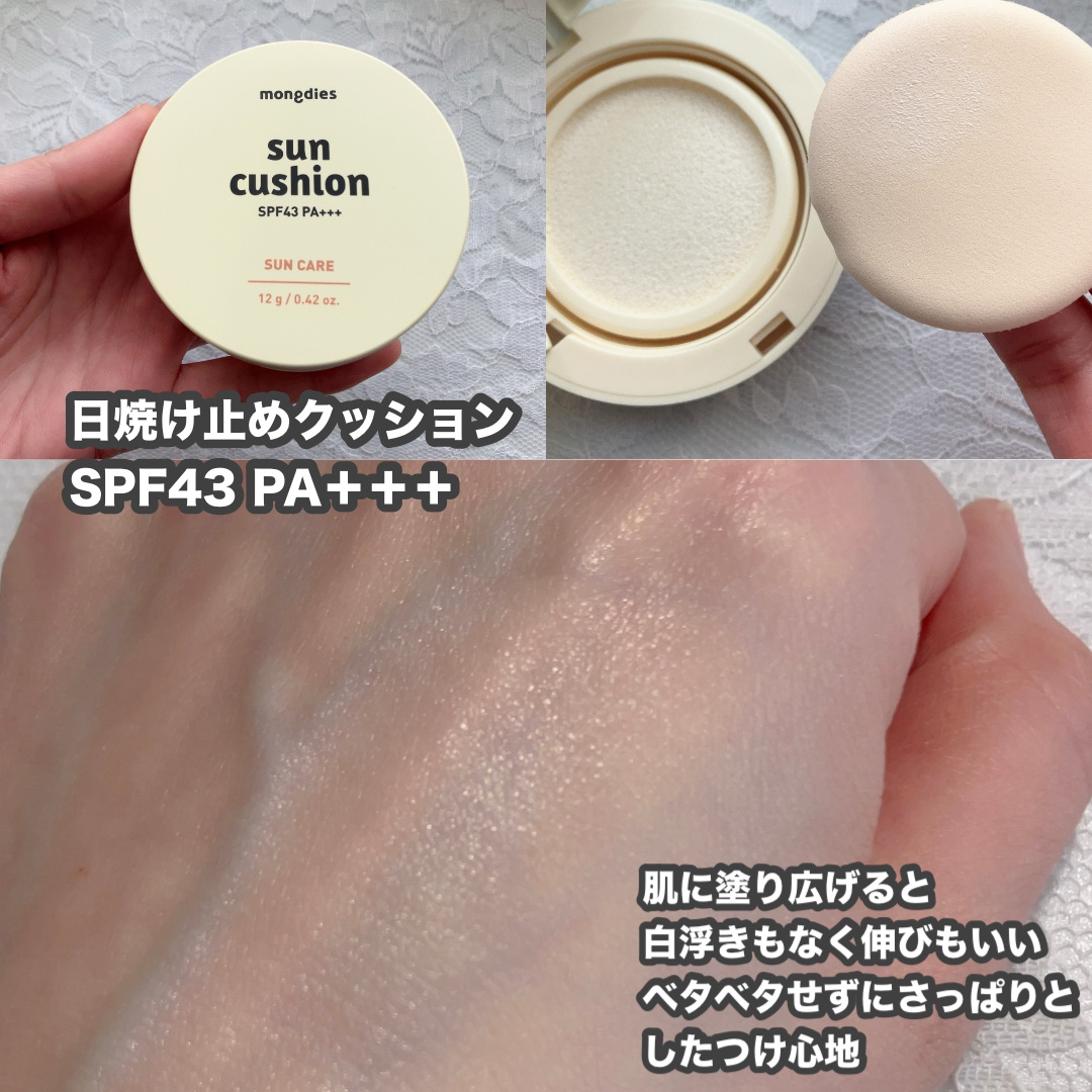 日焼け止めスティックSPF50＋ PA++++/モンディエス/日焼け止めスティックを使ったクチコミ（3枚目）
