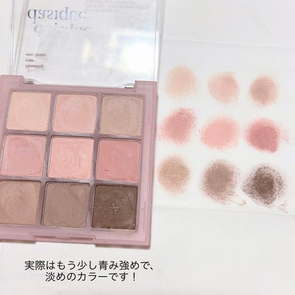 シャドウパレット/dasique/アイシャドウパレットを使ったクチコミ(3枚目)
