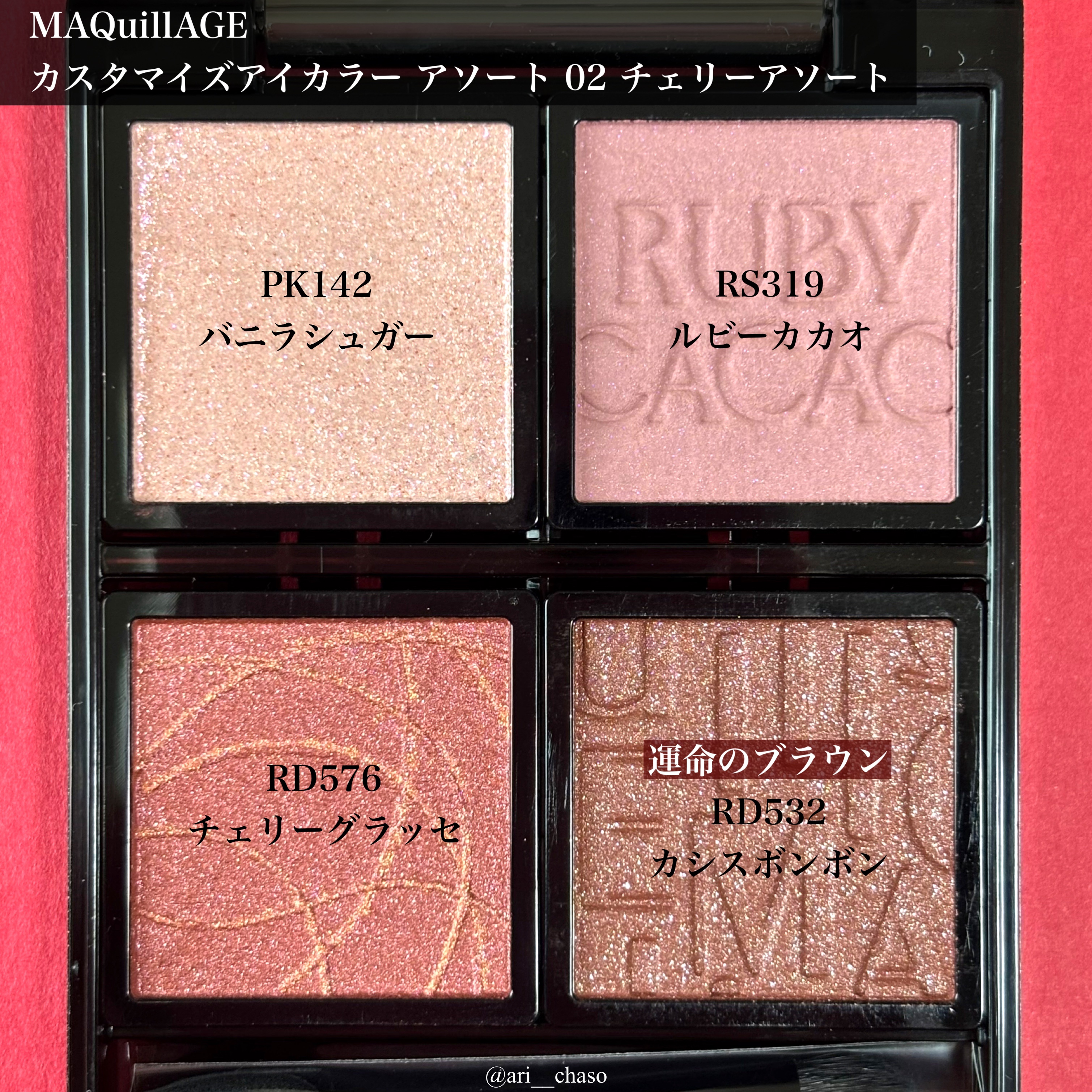 カスタマイズケース/マキアージュ/その他化粧小物を使ったクチコミ（2枚目）