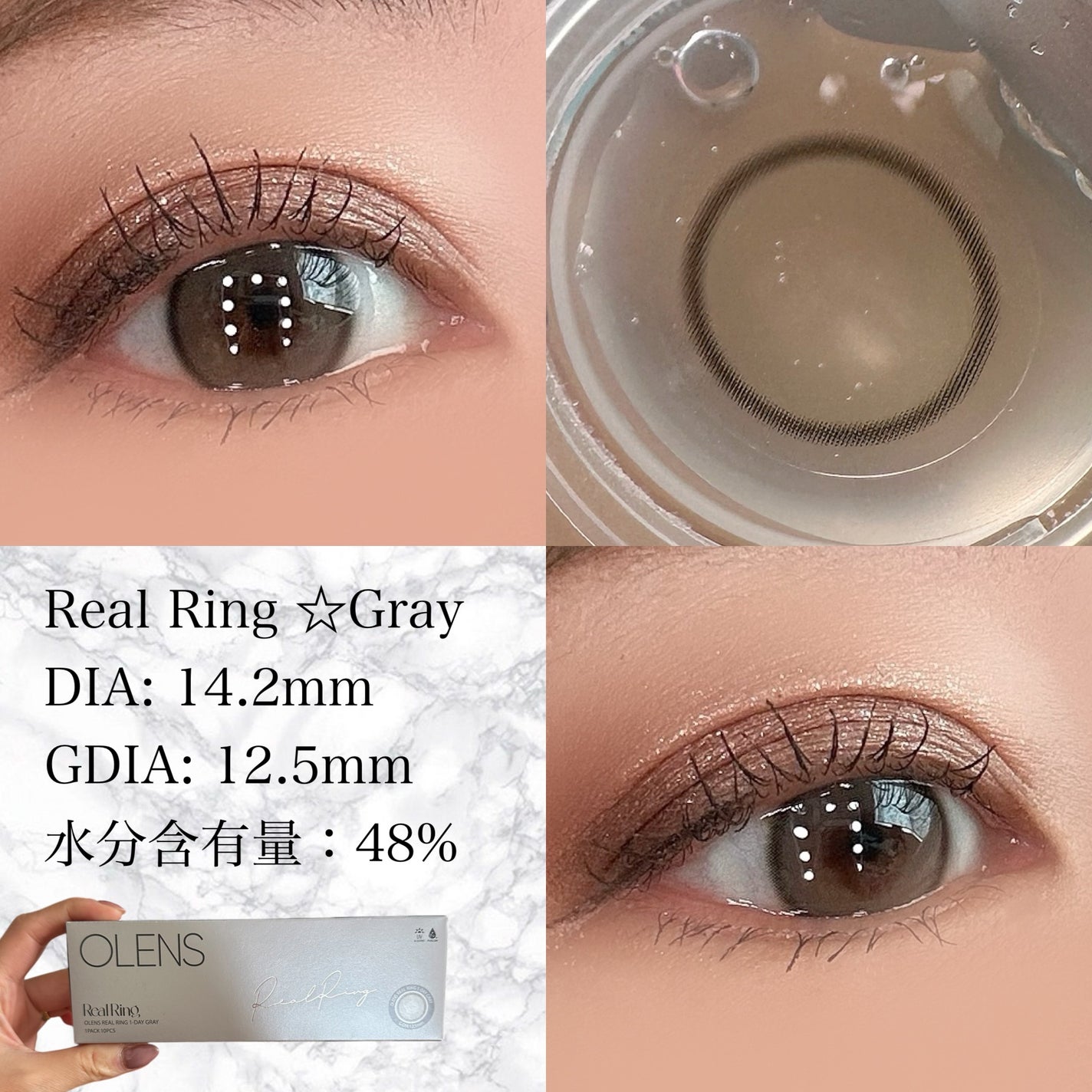 Real Ring 1day/OLENS/ワンデー(1DAY)カラコンを使ったクチコミ(5枚目)
