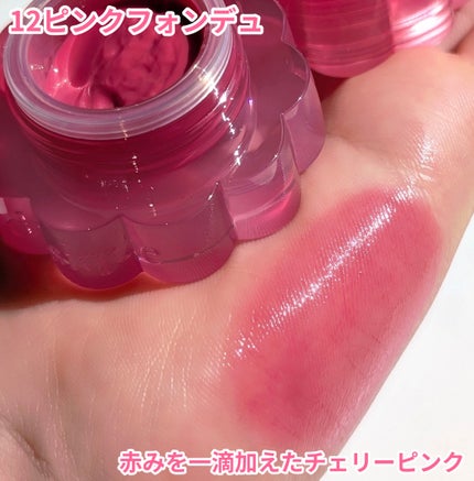 チューインググロウポット/dasique/口紅を使ったクチコミ(5枚目)