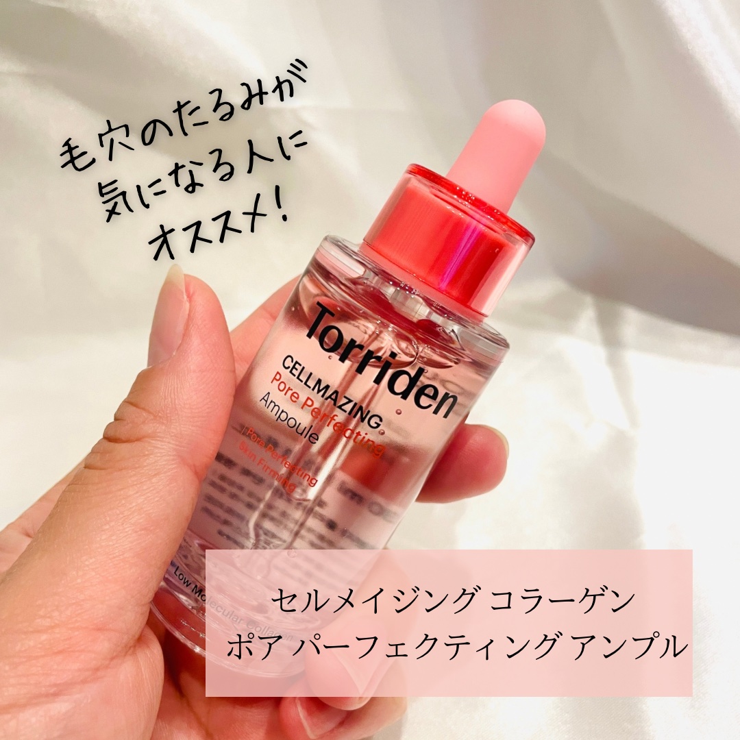 セルメイジング ビタC ブライトニングアンプル/Torriden/美容液を使ったクチコミ（2枚目）