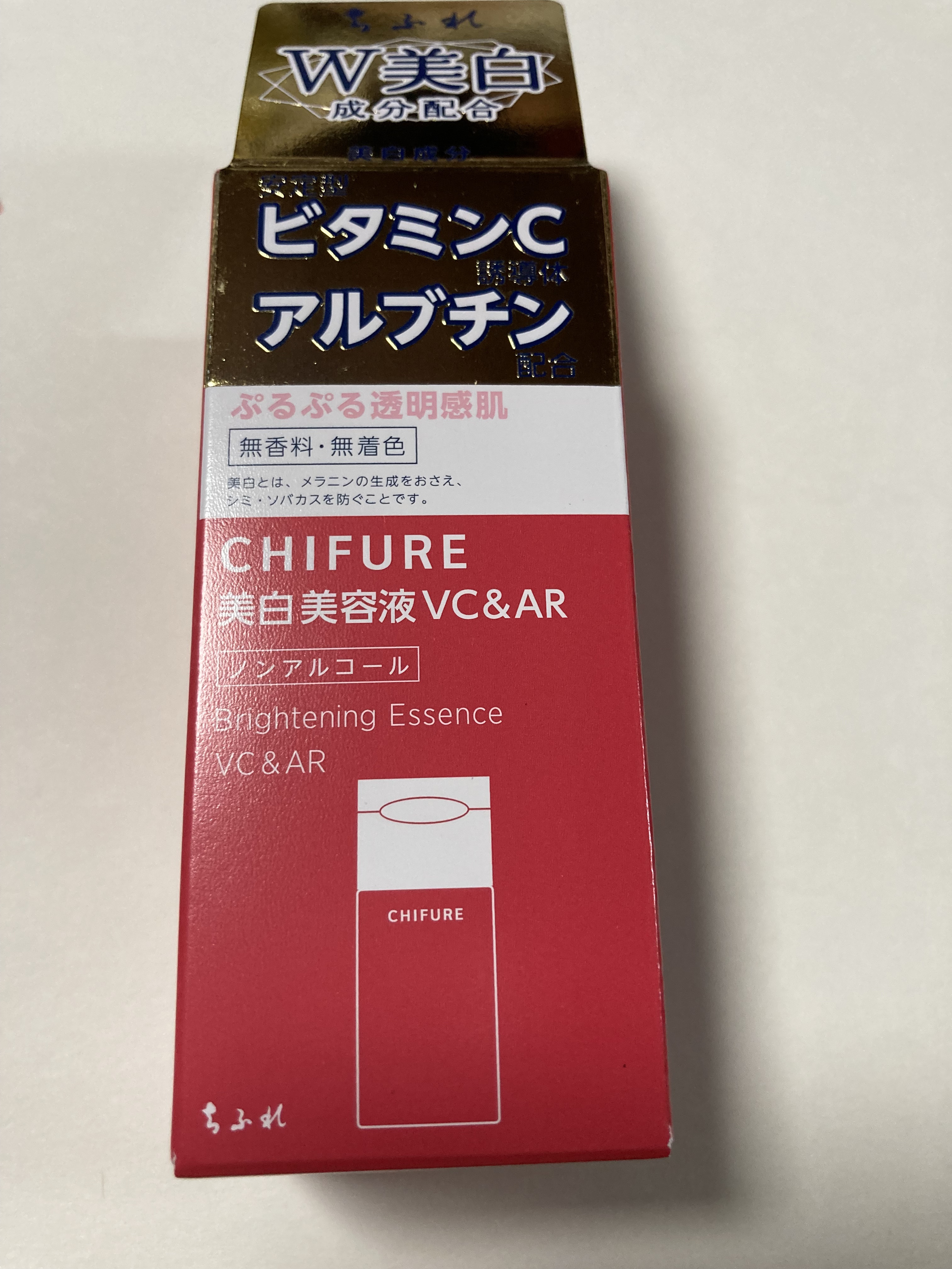 美白美容液 W/ちふれ/美容液を使ったクチコミ（2枚目）