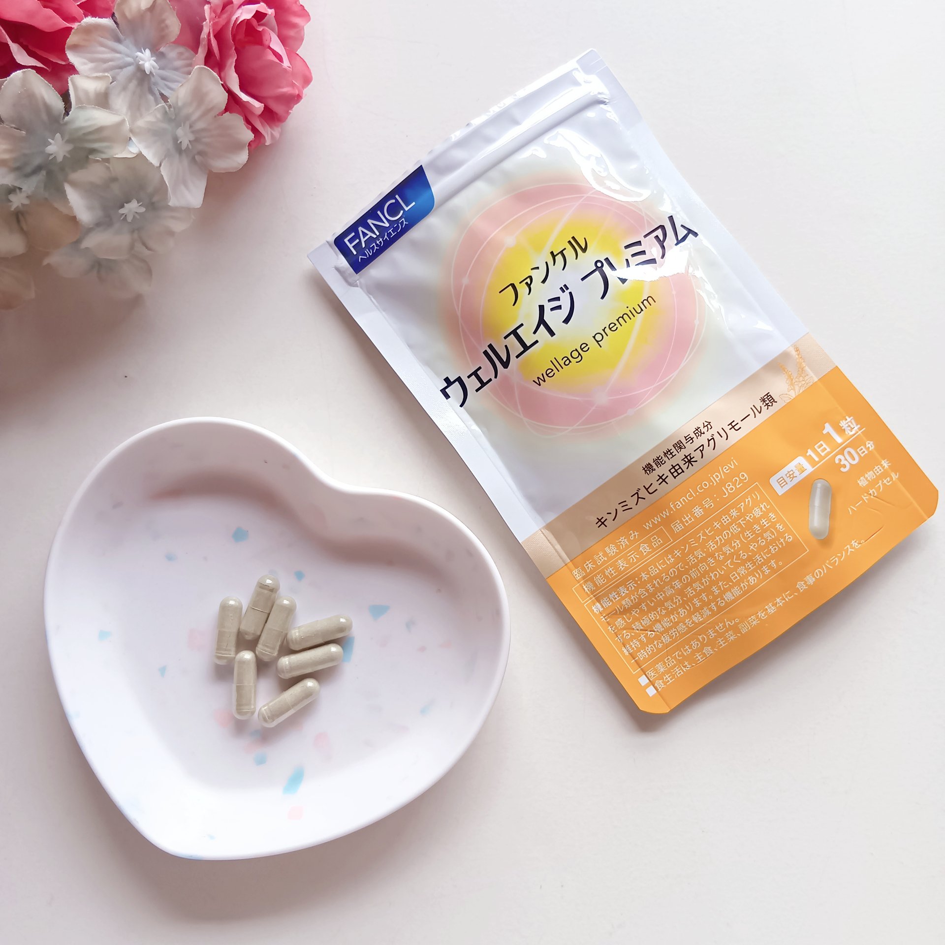 ウェルエイジ プレミアム【機能性表示食品】/ファンケル/健康サプリメントを使ったクチコミ（2枚目）