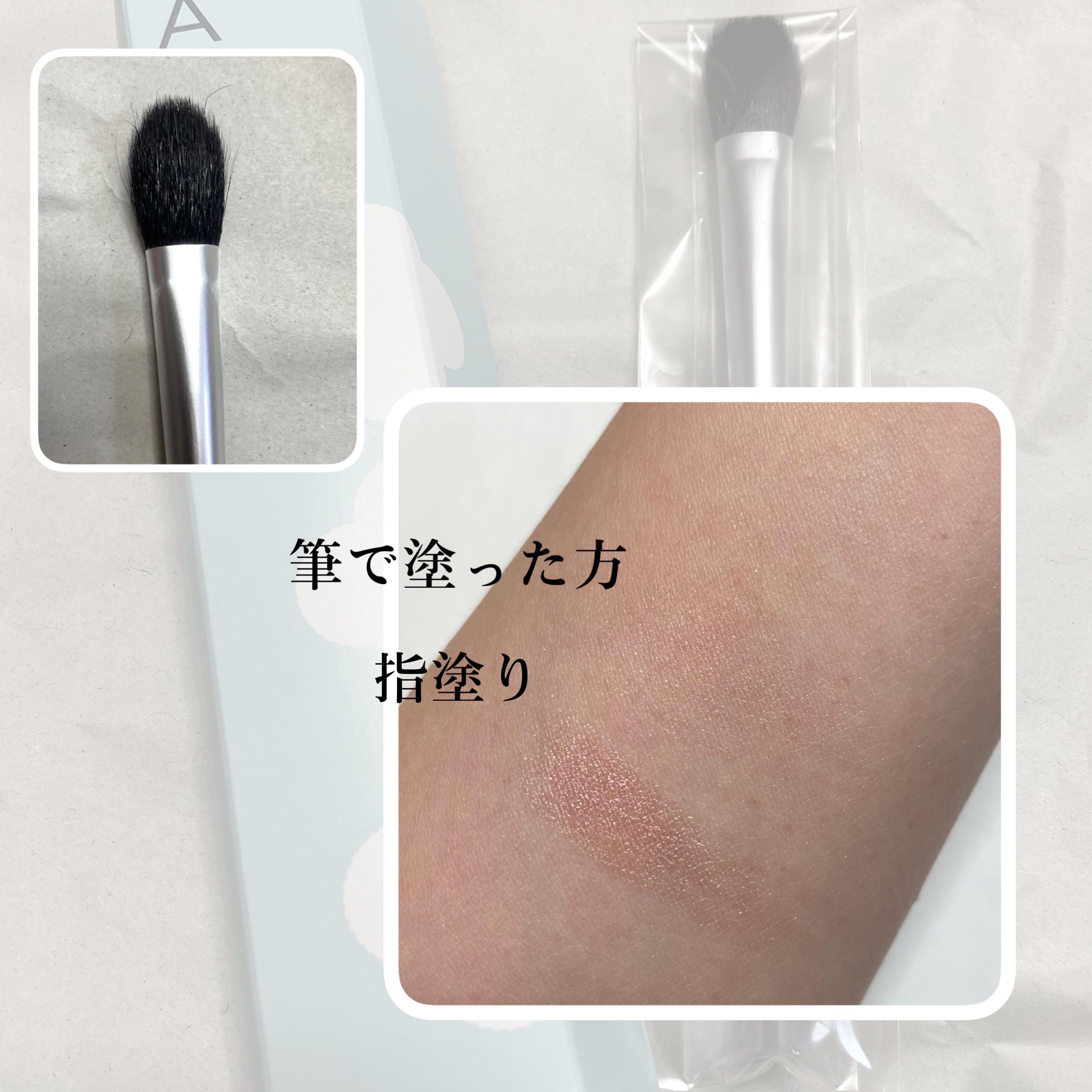 KOBAKO アイシャドウブラシA/KOBAKO/メイクブラシを使ったクチコミ（2枚目）