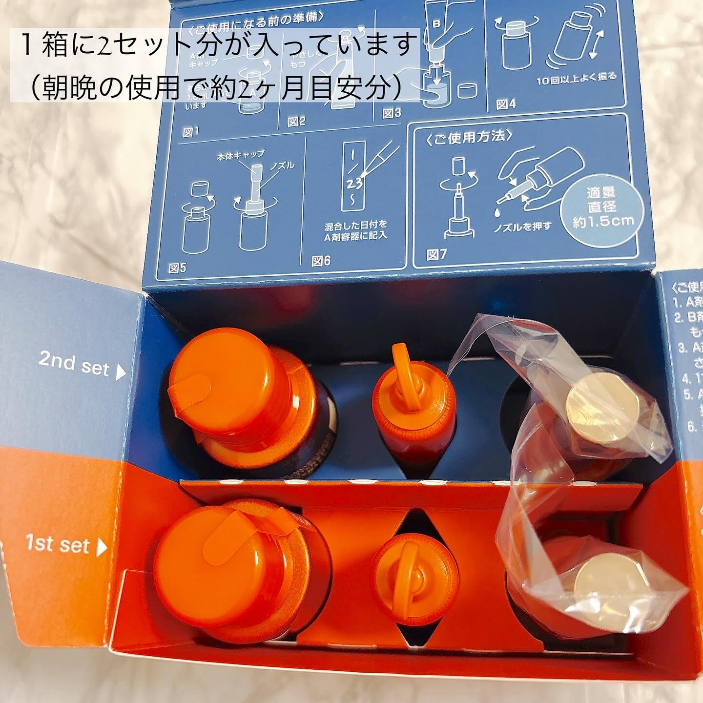 ポーラ リンクルショット メディカル セラム デュオ/リンクルショット/美容液を使ったクチコミ（3枚目）