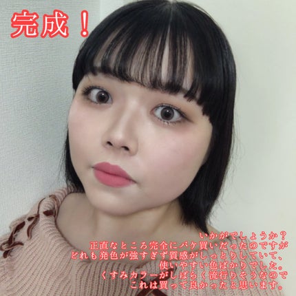 おむすび on LIPS 「#ブルベ夏 #ブライトサマー #FlowerKnows #スト..」(7枚目)