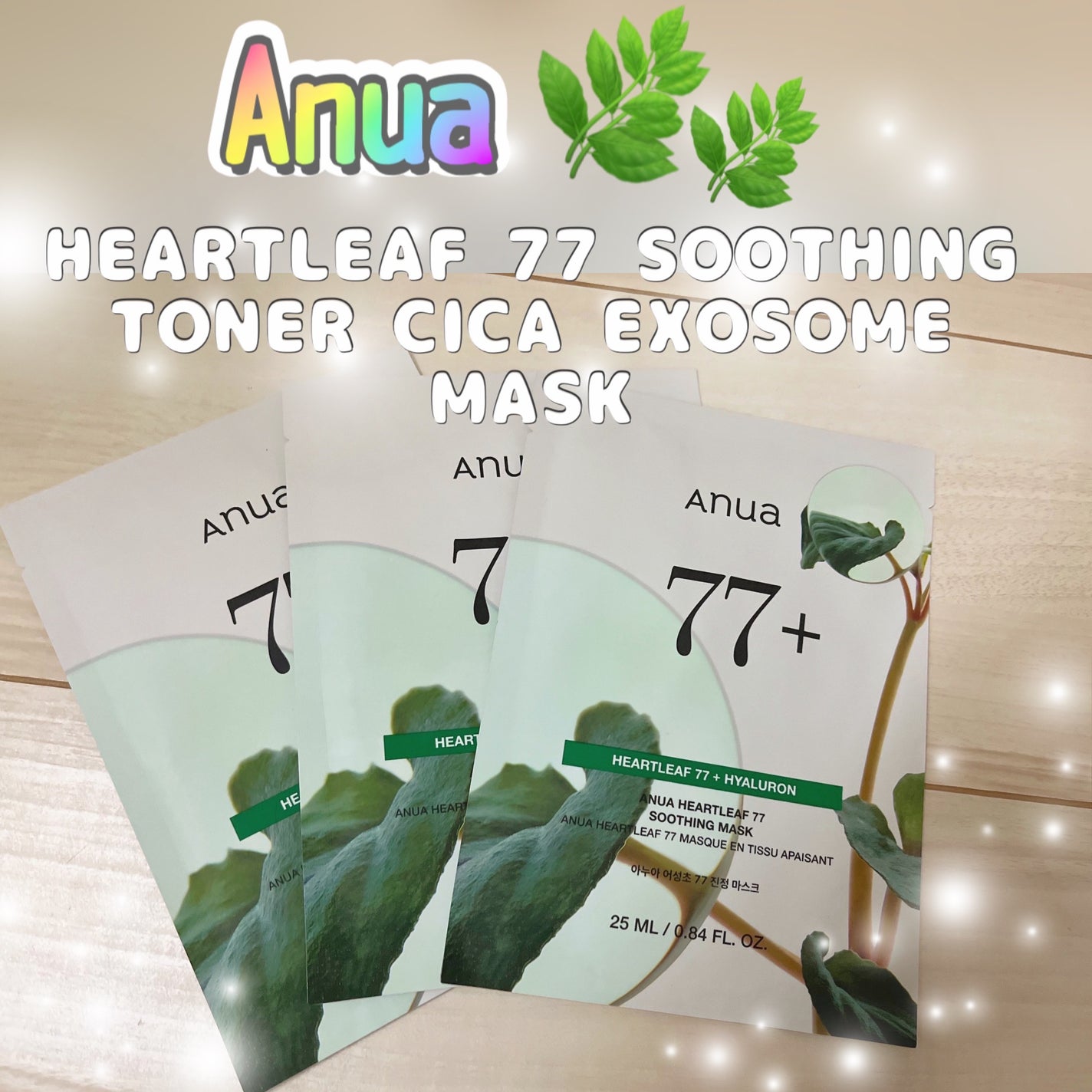 HEARTLEAF 77 SOOTHING TONER CICA EXOSOME MASK/Anua/シートマスク・パックを使ったクチコミ(1枚目)