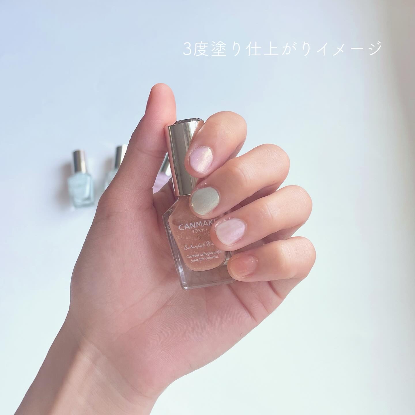 カラフルネイルズ/キャンメイク/マニキュアを使ったクチコミ（2枚目）
