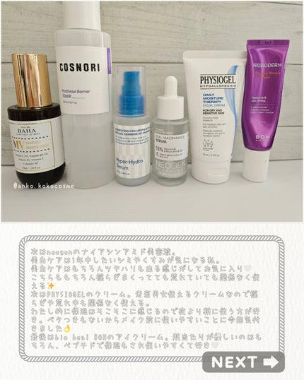 プロバイオダーム リフティング アイリンクルクリーム/BIOHEAL BOH/アイケア・アイクリームを使ったクチコミ(4枚目)