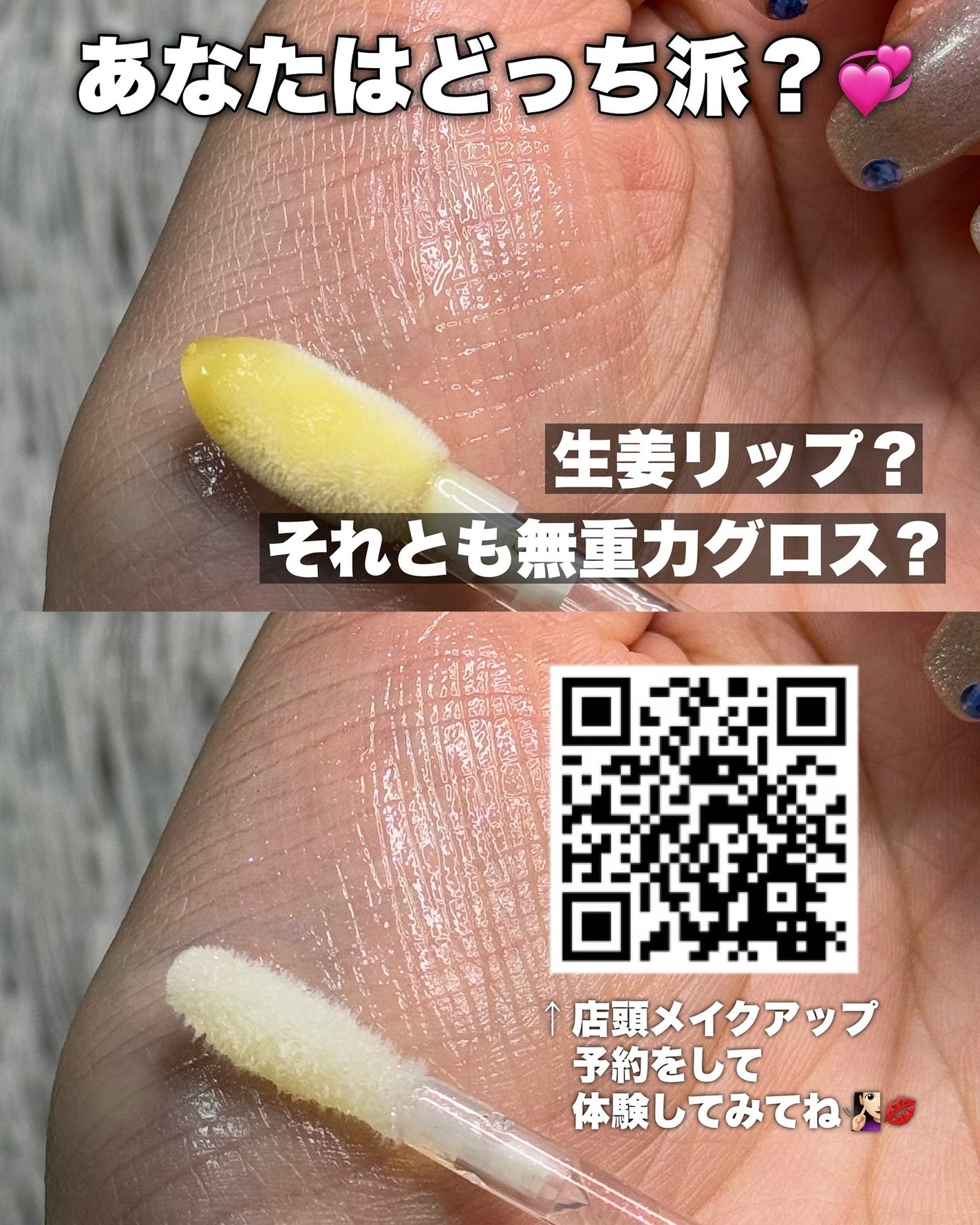 リップガラス エアー/M・A・C/リップグロスを使ったクチコミ(5枚目)