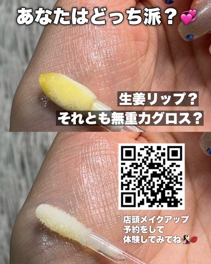 リップガラス エアー/M・A・C/リップグロスを使ったクチコミ(5枚目)