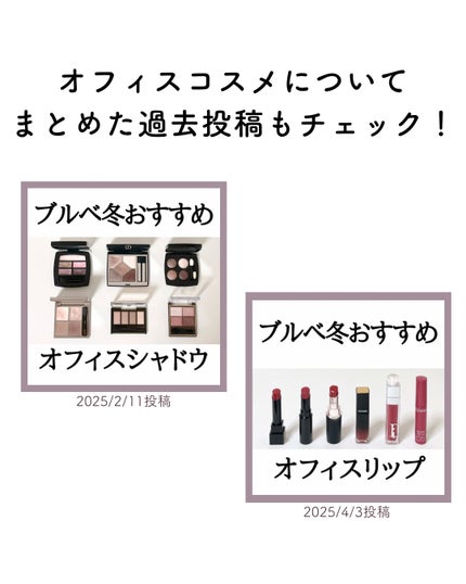 レ ベージュ パレット ルガール/CHANEL/アイシャドウパレットを使ったクチコミ(4枚目)