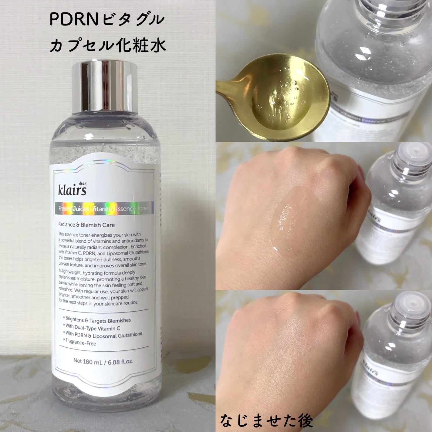 PDRN ビタグル カプセル 化粧水/Klairs/化粧水を使ったクチコミ(3枚目)