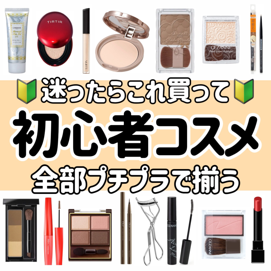 マシュマロフィニッシュパウダー/キャンメイク/プレストパウダーを使ったクチコミ（1枚目）