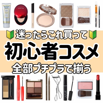 シェーディングパウダー/キャンメイク/シェーディングを使ったクチコミ(1枚目)