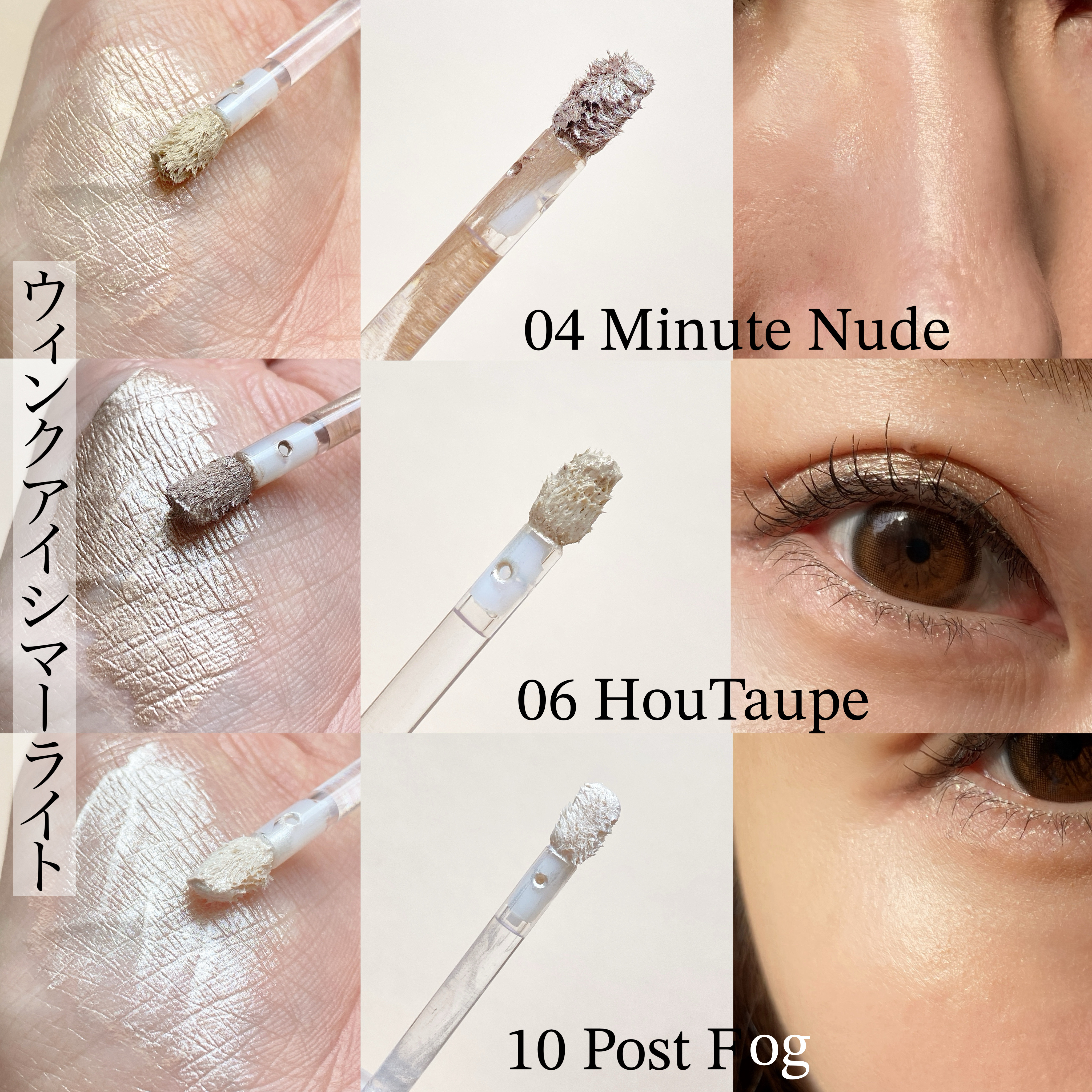 ウインク アイ シェード プライマー/Javin De Seoul/リキッドアイシャドウを使ったクチコミ（2枚目）