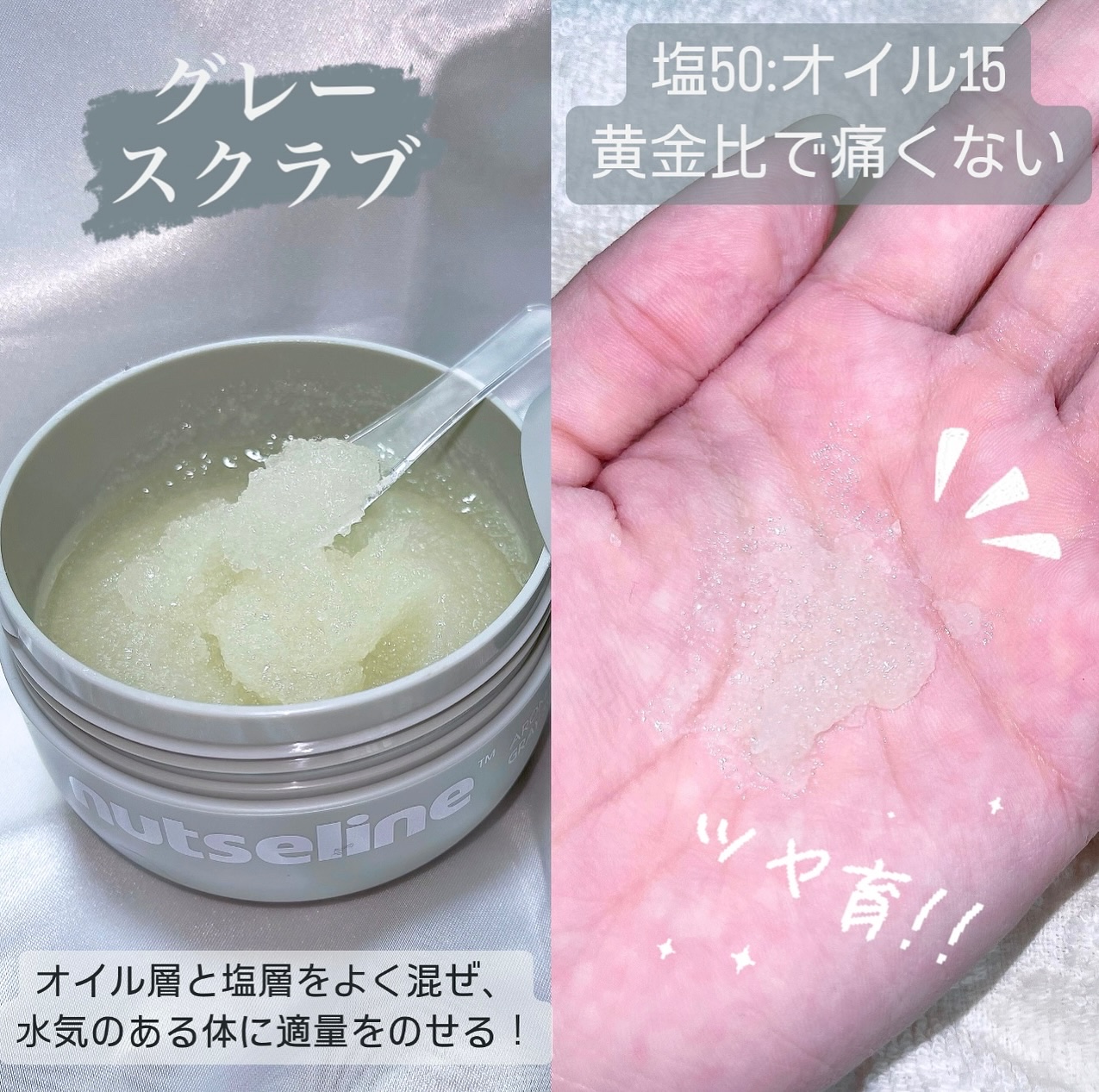 蜂蜜バームパック/nutseline/洗い流すパック・マスクを使ったクチコミ（3枚目）