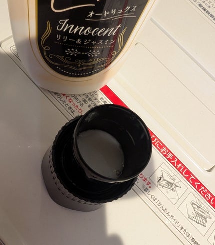 レノア オードリュクス イノセント リリー&ジャスミンの香り/レノア/柔軟剤を使ったクチコミ(5枚目)