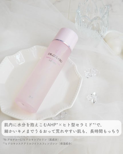 薬用ローション センシティブEX/ドクターシーラボⓇ/化粧水を使ったクチコミ(2枚目)