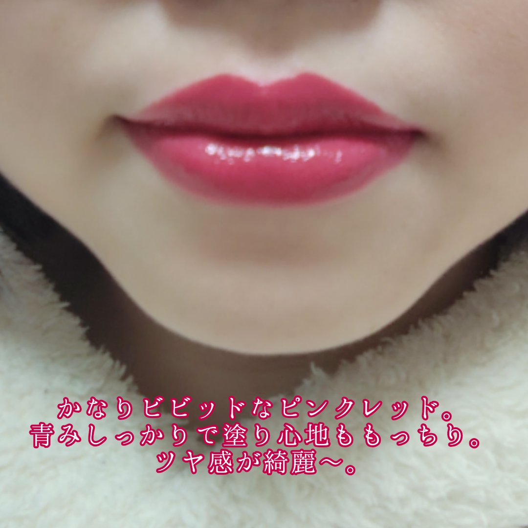 RMK デューイーメルト リップカラー 06 ライプ グァバ/RMK/口紅を使ったクチコミ（3枚目）