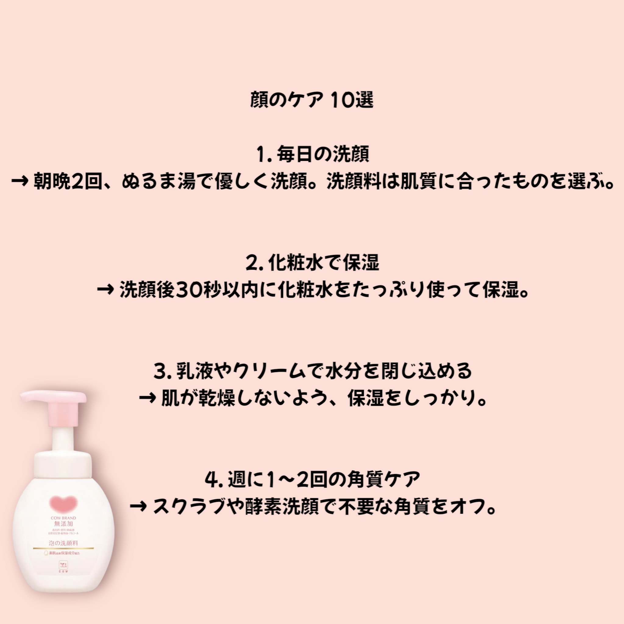 モイスチャーリップ ビタミンE/ニベア/リップクリームを使ったクチコミ（2枚目）